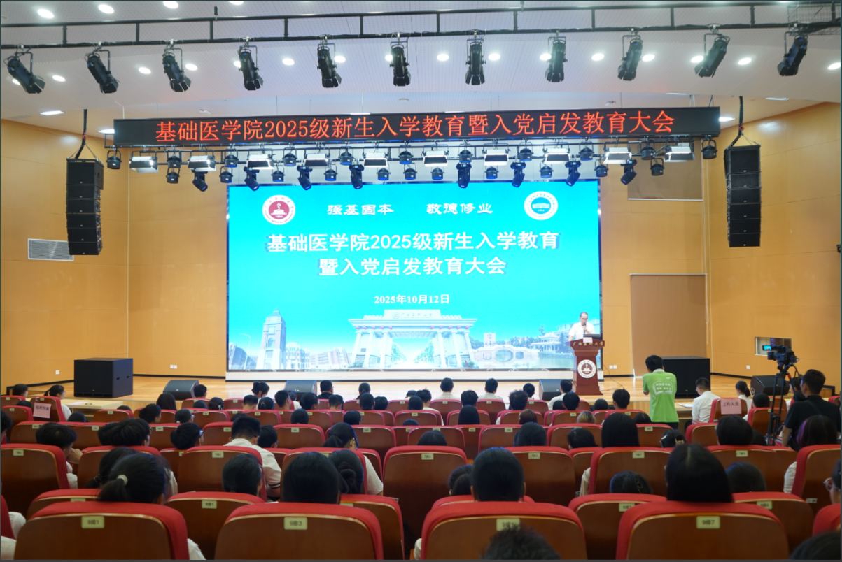 王书记.png