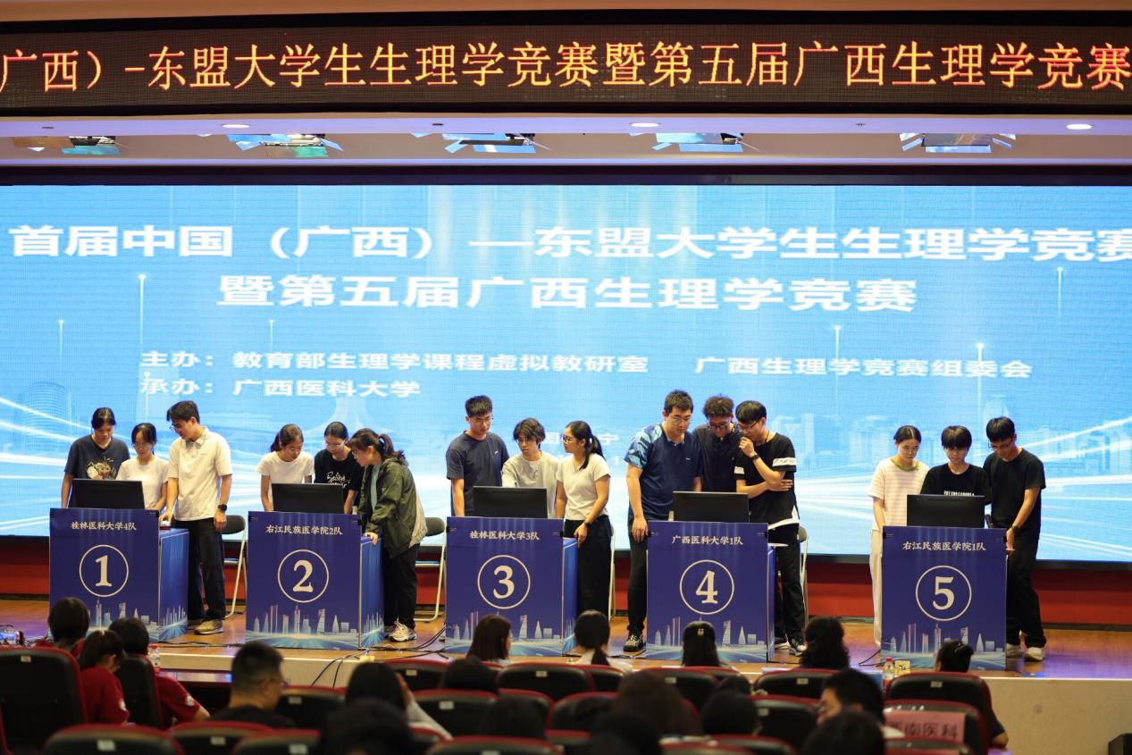 比赛现场1.png