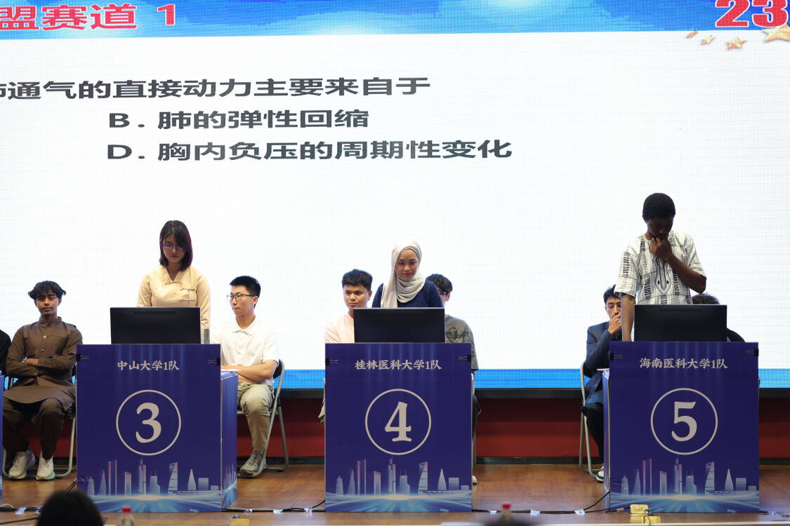 比赛现场2.png